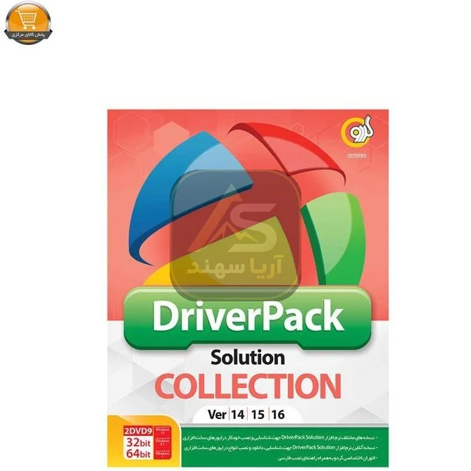 نرم افزار DriverPack Solution Collection