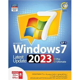 سیستم عامل Windows 7 SP1 Update 2023 UEFI Pro Ultimate Edition نشر گردو