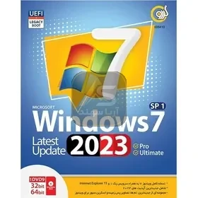 سیستم عامل Windows 7 SP1 Update 2023 UEFI Pro Ultimate Edition نشر گردو