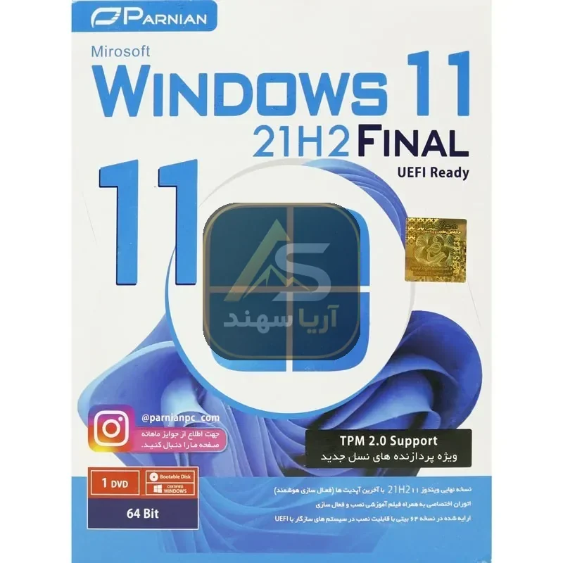 سیستم عامل windows 11 unlocked 21h2 +office 2019 uefi ready نشر پرنیان