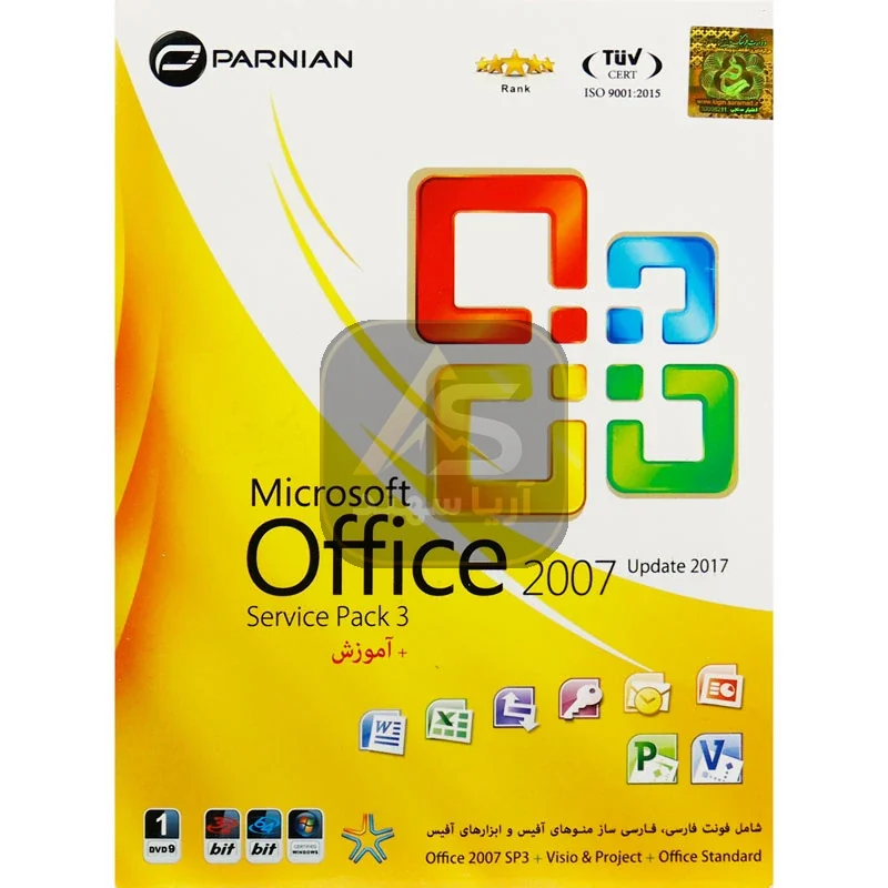 Microsoft Office SP3 2007 (Update 2017) 1DVD9 پرنیان