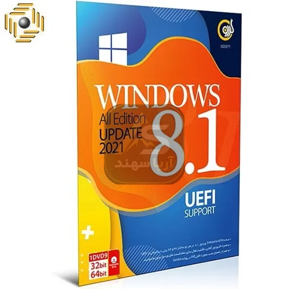دیسک ویندوز گردو Windows 8.1 Update 2021 UEFI Support - GERDOO