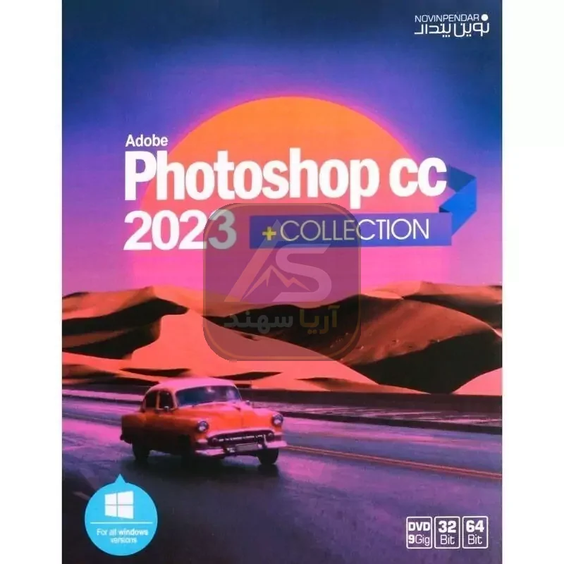 مجموعه فتوشاپ Adobe Photoshop CC 2023 Collection DVD9