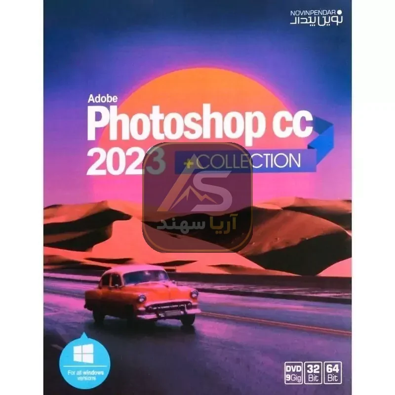 مجموعه فتوشاپ Adobe Photoshop CC 2023 Collection DVD9