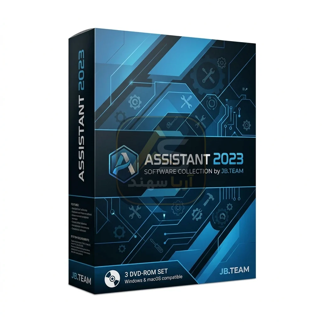 مجموعه نرم افزاری کاربردی Assistant 2023 JB.TEAM