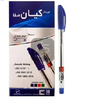 خودکار آبی 0.7 بسته 50 عددی صفا کیان