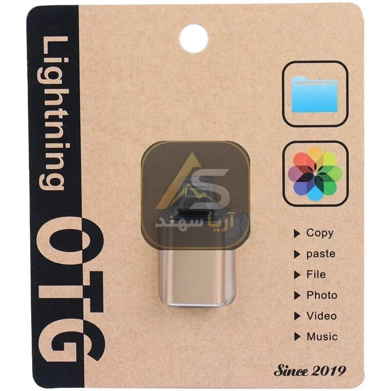 مبدل USB به لایتنینگ مدل Sinee 2019،او تی جی لایتنینگ OTG،پشتیبانی از هاب USB،کیفیت فوق العاده عالی،(تبدیل otg آیفون)