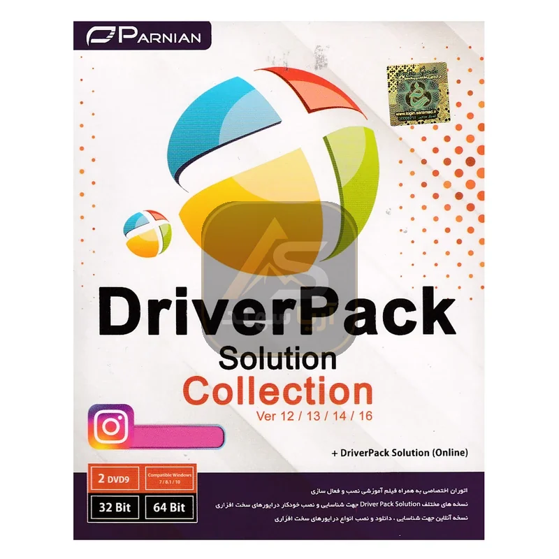 مجموعه نرم افزار DriverPack Solution Ver12 / 13 / 14 /16 نشر پرنیان